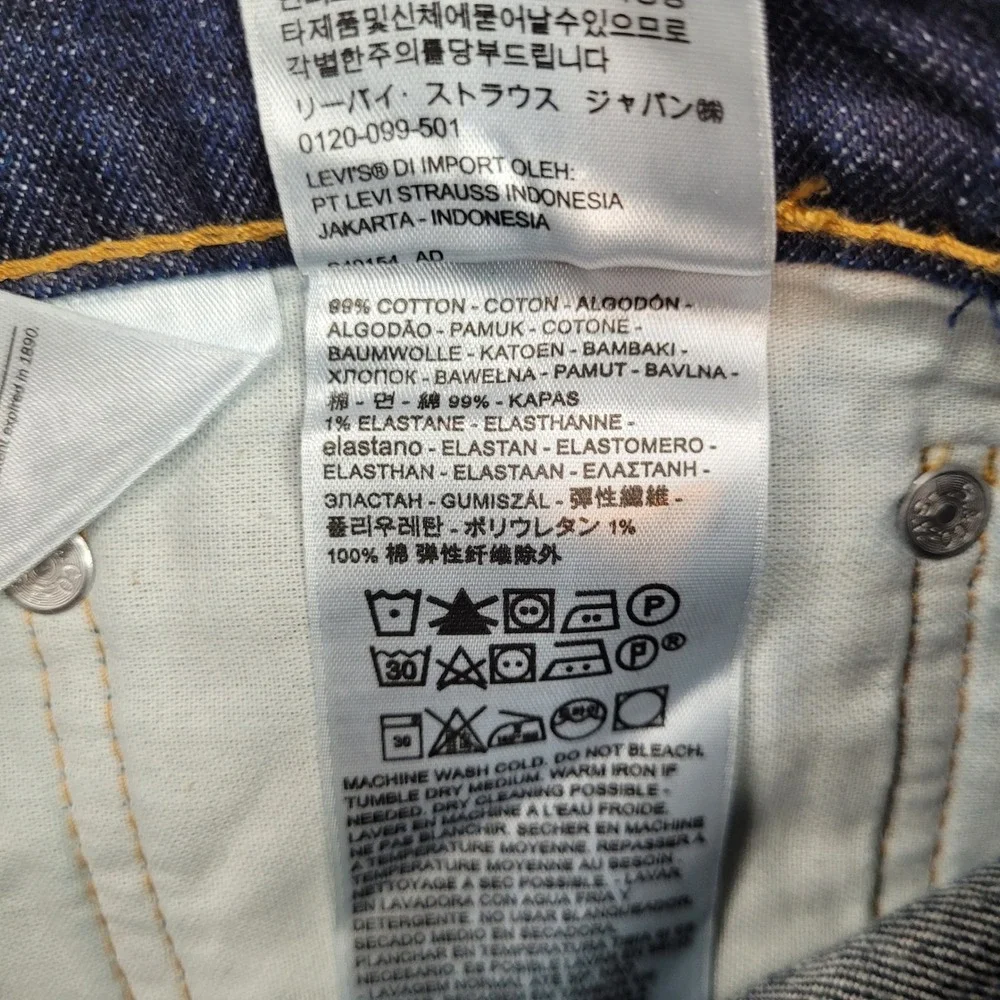 Levi's 550 Relaxed Fit Jeans Mens 50x29 Blue Big & Tall NWT 015500011